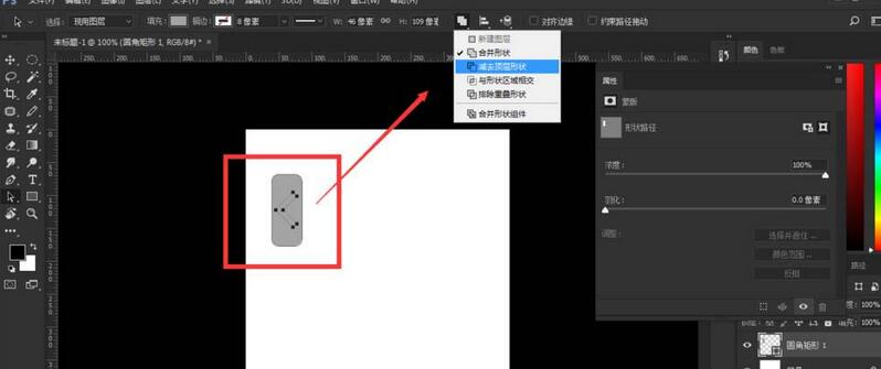 photoshop制作左右轮播图的按钮的具体方法