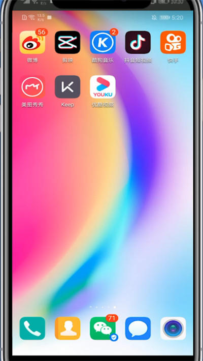 美图秀秀中画笔工具的详细方法