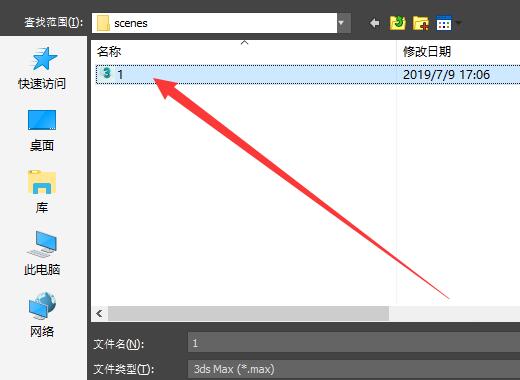 3Ds MAX恢复初始的操作方法