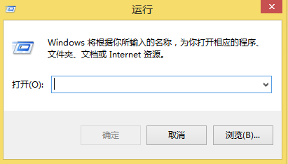 snippingtool在WIN8系统中截图的操作方法