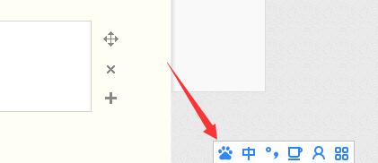百度输入法进行语音输入的使用方法