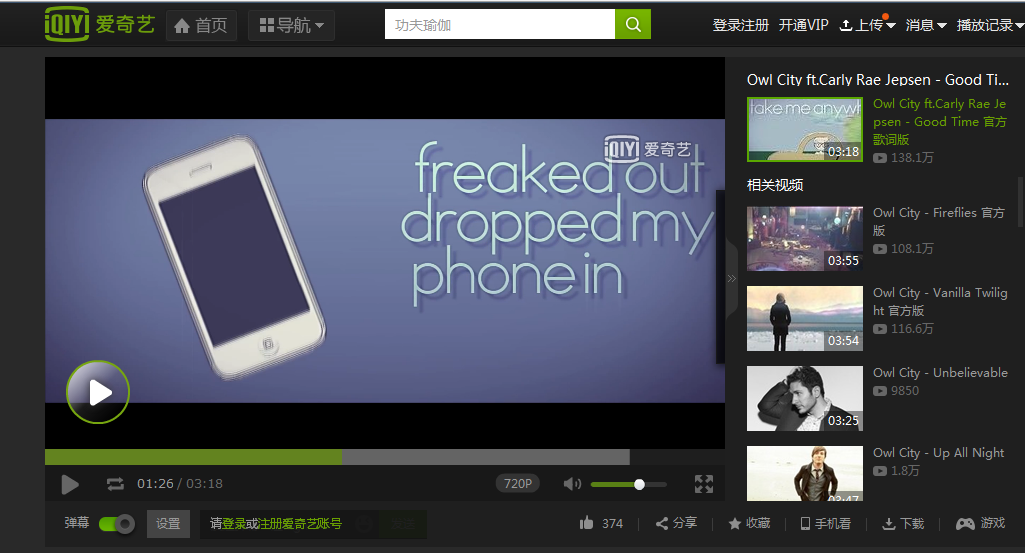 百度音乐下载mv的操作流程