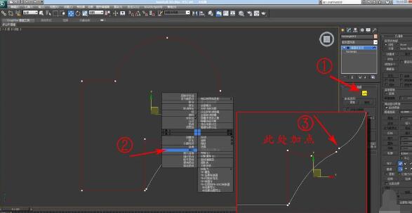 3Ds MAX创建不规则样条线的详细操作