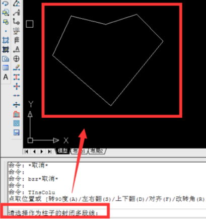 天正建筑2014绘制自定义不规则异形柱的具体操作教程