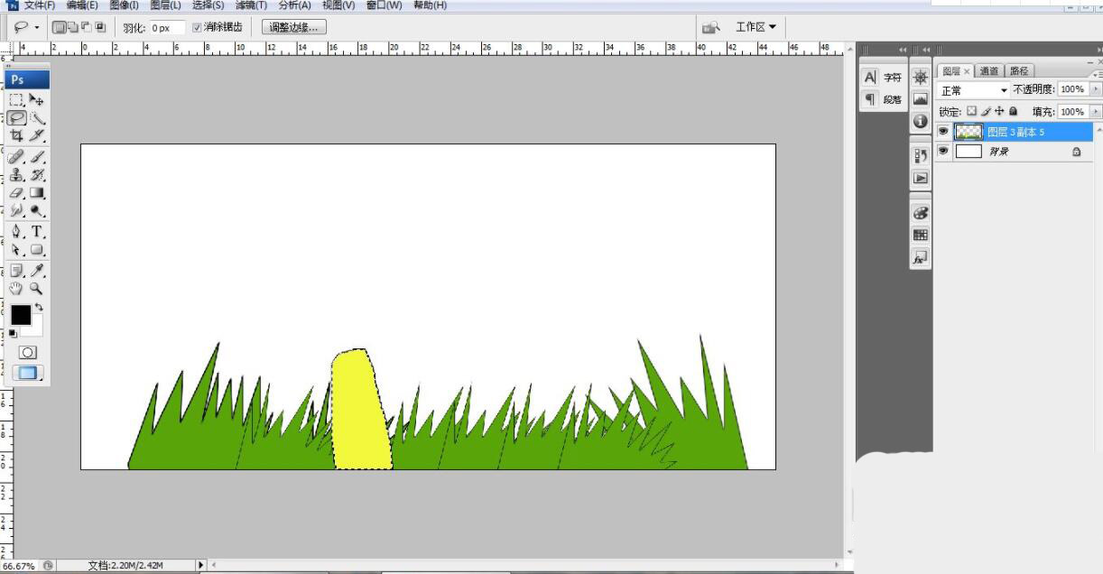 PS如何使用套索工具绘制蘑菇?PS使用套索工具绘制蘑菇方法