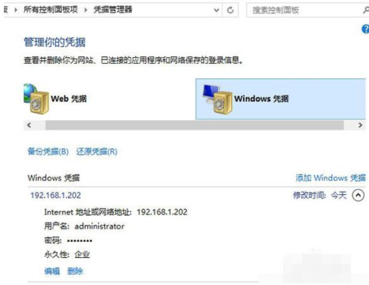 win10如何添加网络打印机?win10添加网络打印机的方法(4)