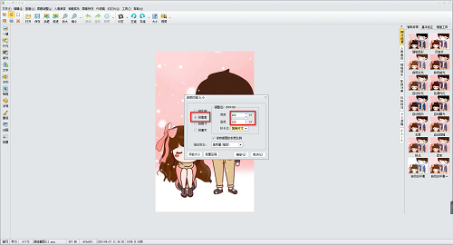 iSee怎么修改图片尺寸大小?iSee修改图片尺寸大小的方法