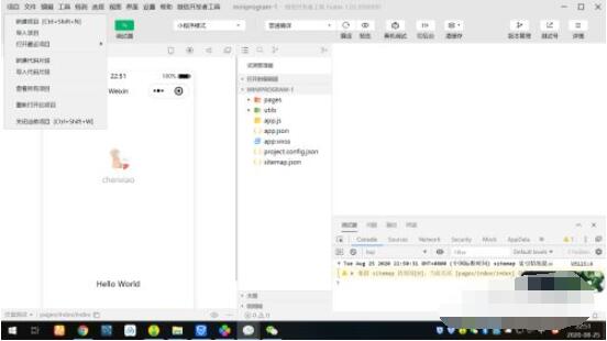 微信开发者工具怎么新建项目?微信开发者工具新建项目方法