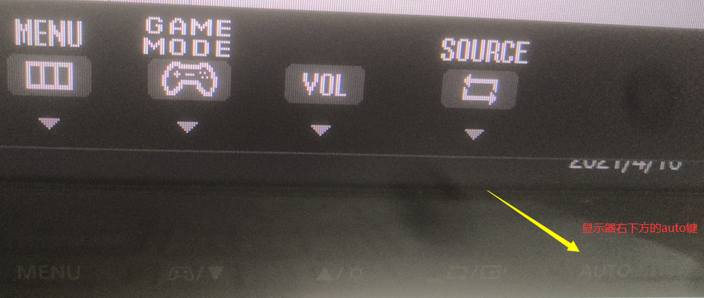 win10电脑屏幕往左偏怎么办?win10电脑屏幕往左偏处理方法