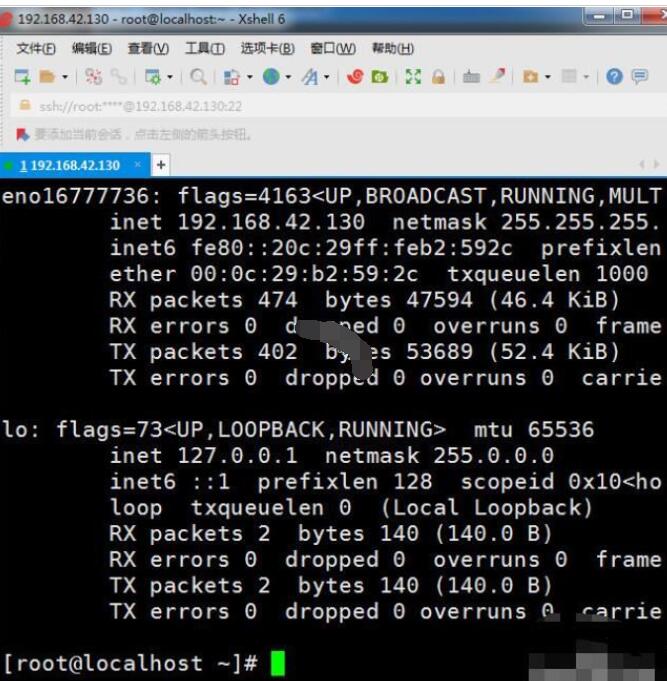 xshell6如何修改字体大小 Xshell6修改字体大小的详细过程