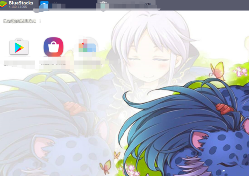 BlueStacks怎么安装Go谷歌安装器?BlueStacks安装Go谷歌安装器的方法