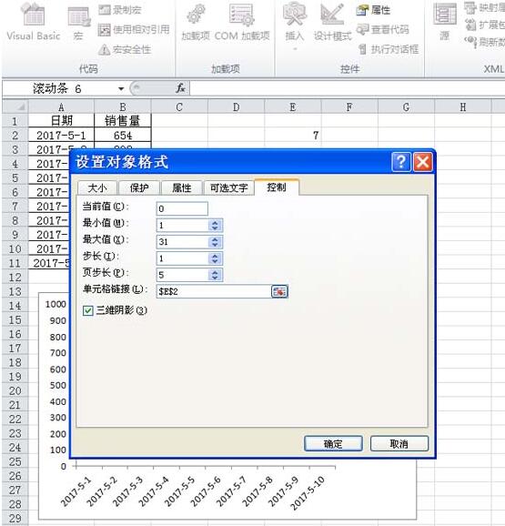 Excel制作随滚动条变化的动态图表的步骤方法