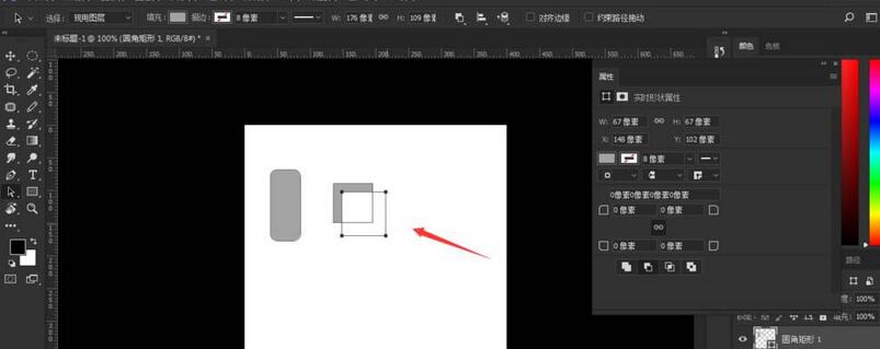photoshop制作左右轮播图的按钮的具体方法