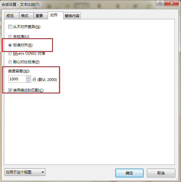 Beyond Compare转换对齐方式的操作方法
