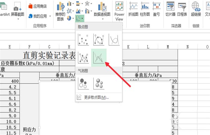excel2010合并两个折线图表的操作教程