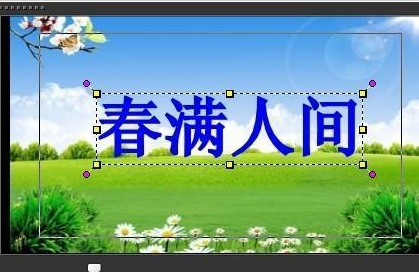 会声会影X9绘制标题特效的方法步骤