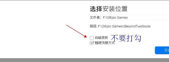 epic离线模式怎么用?epic离线模式的使用方法