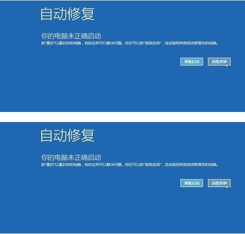 win10系统为什么安全模式黑屏 安全模式黑屏解决方法