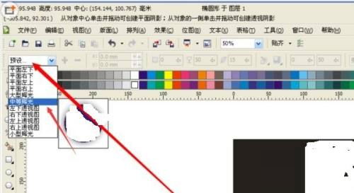 CorelDraw2020怎么拖动图形边缘?CorelDraw2020拖动图形边缘的方法