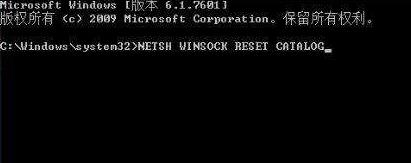 WIN10打开qq时显示initialization failure:0x0000000d的解决方法