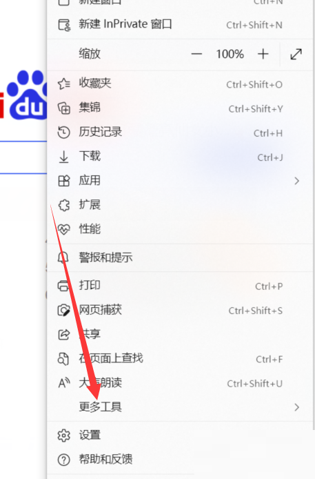 microsoft edge怎么打开数学求解器?microsoft edge打开数学求解器方法