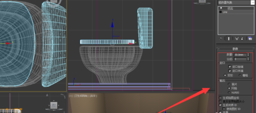 3Ds MAX设计马桶的操作方法