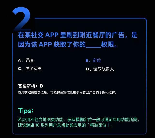 魅族苹果抵扣活动怎么参与?参与魅族苹果抵扣活动讲解