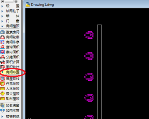 天正建筑2014布置隔断的详细使用方法