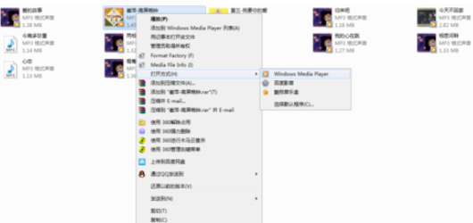 Windows Media Player播放以及创建本地音乐列表的相关操作方法