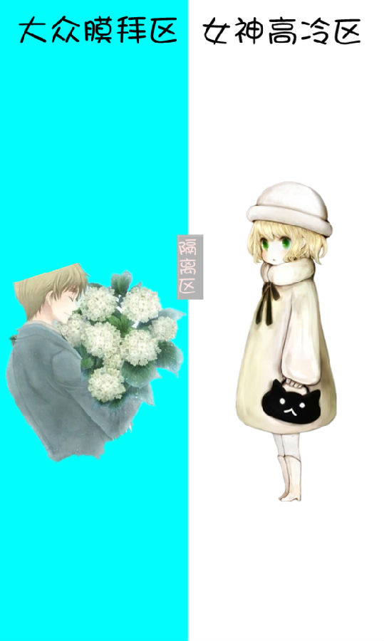 美图秀秀制作隔离区聊天背景的操作方法