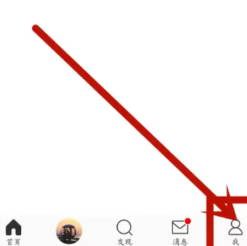 微博关闭个性化广告推荐的方法技巧