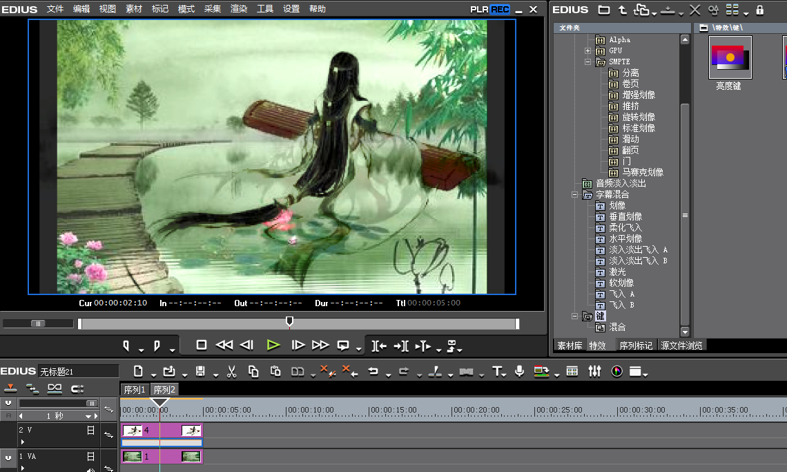 edius借助亮度键合成视频的具体方法