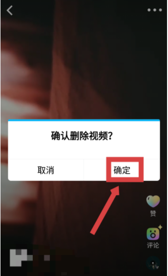 新版手机qq我的状态关闭方法步骤
