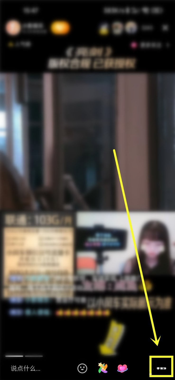 抖音聊天频道怎么解散?抖音聊天频道解散方法