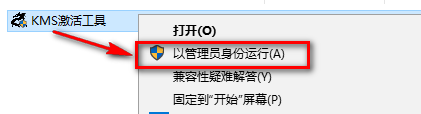 office2010怎么安装?office2010安装教程