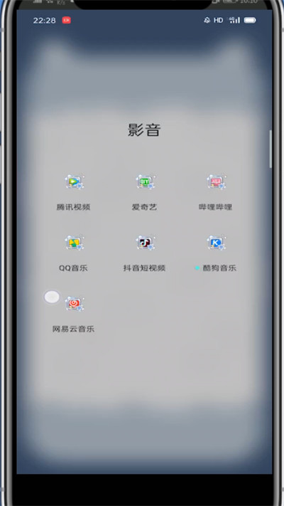 网易云音乐中导入外部歌单的方法教程