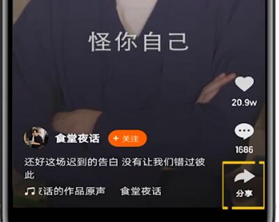 快手中收藏极速版的具体方法