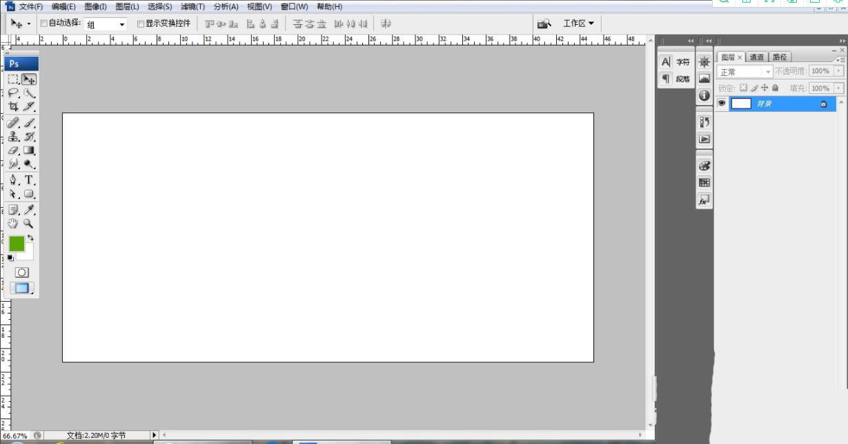 PS如何使用套索工具绘制蘑菇?PS使用套索工具绘制蘑菇方法