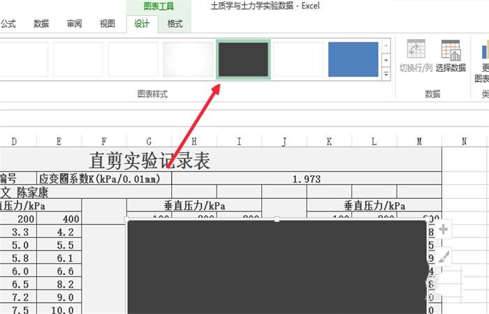 excel2010合并两个折线图表的操作教程