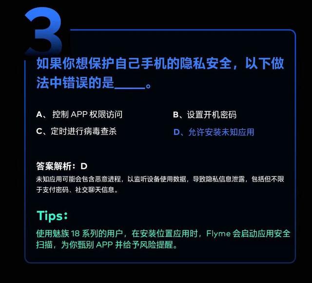 魅族苹果抵扣活动怎么参与?参与魅族苹果抵扣活动讲解