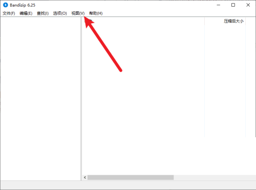 Bandizip怎么设置工具栏?Bandizip设置工具栏教程