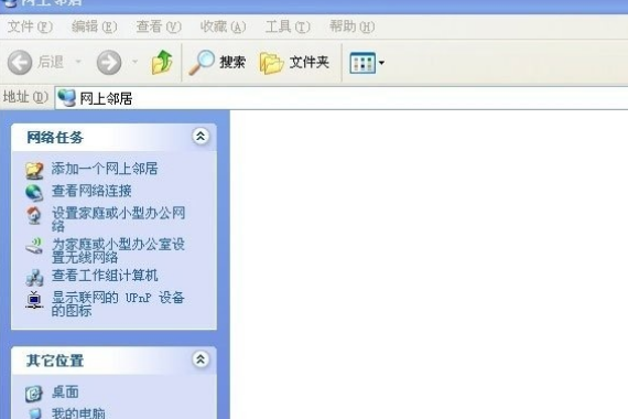 WinXP如何建立局域网?WinXP建立局域网的方法