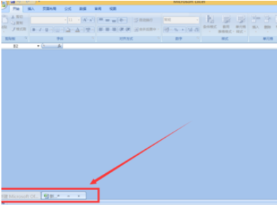 office2007中Excel打开两个窗口的操作教程