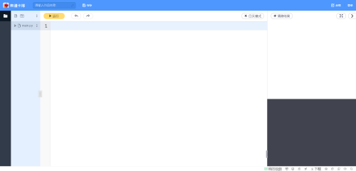 Python加法代码怎么写?Python加法代码写法教程