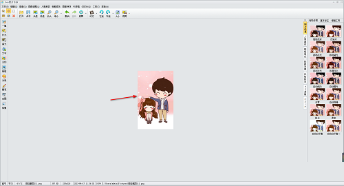 iSee怎么修改图片尺寸大小?iSee修改图片尺寸大小的方法