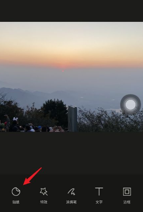 醒图怎么拼图 醒图app拼图照片制作教程