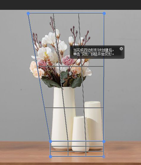 PS如何绘制花瓶转角透视阴影?PS绘制花瓶转角透视阴影方法教程