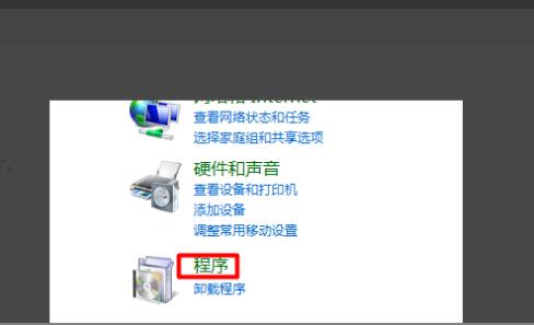 .net framework 3.5怎么安装 .net framework 3.5安装方法