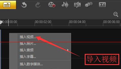会声会影X9中替换视频中背景音乐的操作流程