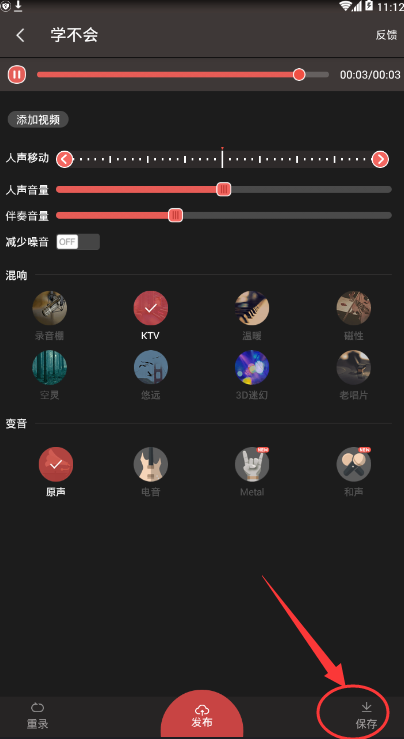 全民k歌保存的歌曲在那个文件夹